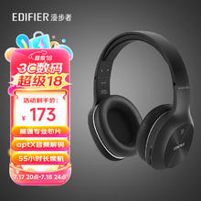 EDIFIER 漫步者 W800BT Plus 耳罩式头戴动圈降噪蓝牙耳机 苍穹黑