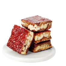 500g 养生红枣夹核桃仁枣仁派