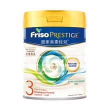 Friso PRESTIGE 皇家美素佳儿 婴儿奶粉 港版