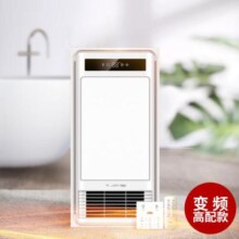 27日10点：NVC Lighting 雷士照明 双控负离子浴霸