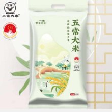 岁丰余年 黑龙江圆粒珍珠 五常大米10斤