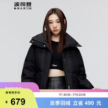 BOSIDENG 波司登 冬季羽绒服女时尚休闲加厚立领保暖工装风外套B30145276 曜石黑8599 160/84A