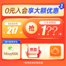 爱他美（Aptamil）德国爱他美白金版1duan德爱双重HMO婴幼儿奶粉原装进口 26年2】德爱白金2段 1罐