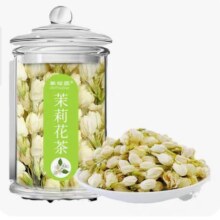 8日20点开始、限2000件、聚划算百亿补贴：广西横县茉莉花 正宗茉莉绿茶叶花苞 1罐