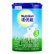 【自营】诺优能牛栏进口婴幼儿奶粉12-36个月 3段800g/罐罐装乳糖