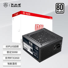 BUBALUS 大水牛 额定500W 劲睿500台式电脑电源