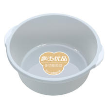 家杰优品 洗脸盆 双耳脸盆学生宿舍洗衣盆洗菜盆加厚塑料盆泡脚洗衣洗漱