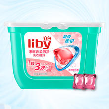 88VIP会员：Liby 立白 香柔洗衣凝珠香水型8G×52颗
