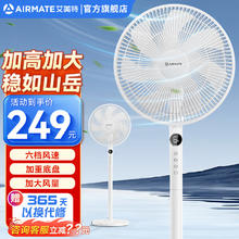 MIJIA 米家 小米256升变频一级风冷无霜三门小型家用电冰箱 BCD-256WMSA