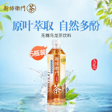 京东PLUS：新佑卫门 无糖乌龙茶 500ml*5瓶/箱