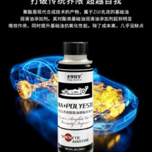 老李化学机油添加剂聚酯型丙烯酸酯油膜粘度改进剂机油粘度提升剂