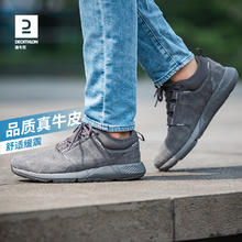 DECATHLON 迪卡侬 男子休闲运动鞋 8569053
