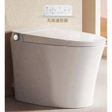京东京造 大白鲸3.0内置泡沫盾智能马桶