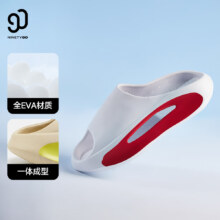PLUS会员：NINETYGO 90分 男款运动拖鞋 G41290017