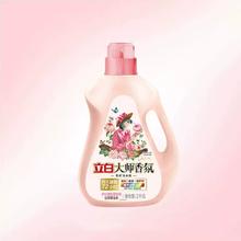 百补官播·立白大师香氛1kg*2+小苍兰1kg*4