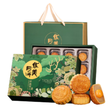 PLUS会员、百亿补贴：华美 蛋黄莲蓉月饼礼盒 630g