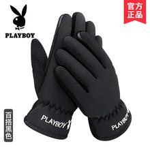 PLAYBOY 花花公子 手套男士冬加绒加厚可触屏骑行摩托电动车防风保暖棉手套