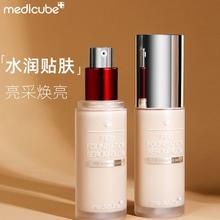 百亿补贴：韩国Medicube乐得沁润焕采粉底液轻薄服帖不致痘新升级二代