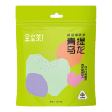 金尘茶 青提乌龙 5包*1袋