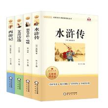 签到 老师推荐课外阅读任选