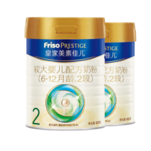 美素佳儿（Friso）皇家美素力较大2段婴儿配方奶粉罐装800g 【2段】 800g 2罐 （6-12月龄）