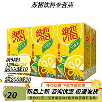 ViTa 维他 柠檬茶 250ml*6盒 柠檬茶 250ml*6盒