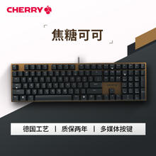 CHERRY 樱桃 KC200机械键盘女生办公青红茶轴电竞游戏专用