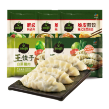 必品阁（bibigo） 韩式王饺子面点早餐冷冻煎饺锅贴水饺速食 王饺子*2+煎饺*3（共1730g）