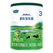 君乐宝（JUNLEBAO）乐臻3段幼儿配方奶粉(12-36月龄)170g 专利opo+乳铁蛋白