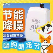 百亿补贴：yee 意牌 鱼缸养鱼充氧泵 裸泵