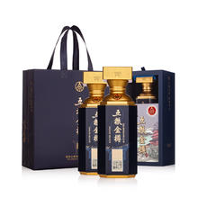WULIANGYE 五粮液 股份 五粮金樽 蓝樽52度优级纯粮白酒500ml*2瓶装 婚宴中秋送礼