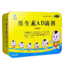 星鲨 维生素AD滴剂  60粒*2盒