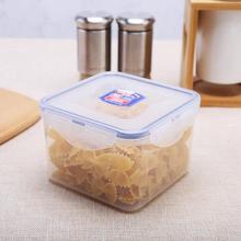 LOCK&LOCK 冰箱收纳储物微波炉加热便当饭盒保鲜盒便当盒