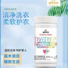 贝因美 冠军宝贝 婴儿衣物爆炸盐1180g