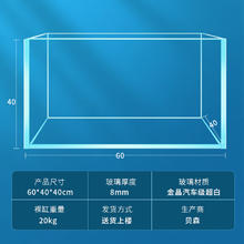 BESSN 贝森 金晶五线高透超白鱼缸龟缸 60*40*40cm