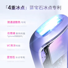 Ulike蓝宝石冰点脱毛仪Air3水晶紫激光剃毛器脱毛女士身体家用脱毛仪 情人节礼物送女友
