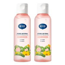 买1送1 到手39 戴可思官旗桃子水150ml