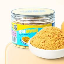 小鹿蓝蓝 儿童拌饭猪肉酥 100g