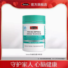 Swisse 斯维诗 深海鱼油软胶囊 90粒