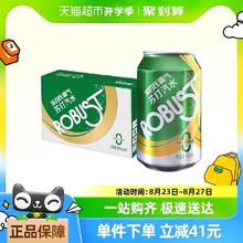 88VIP会员：Robust 乐百氏 霸气苏打水汽水 330ml*24罐