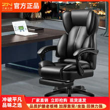 子楠可躺老板椅耐用舒适久坐电脑椅书房办公椅子现代简约懒人午休