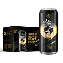 限移动端、京东百亿补贴：珠江啤酒 9°P 珠江97纯生 500mL 12罐