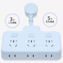 AIKEDUN 艾克盾 一转多灭火插座 柔性三位分控