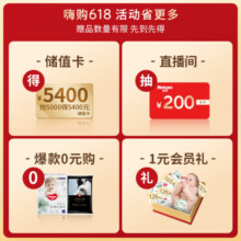 好奇（Huggies）心钻装小森林成长裤L40片(9-14kg)大号婴儿尿不湿超薄透气拉拉裤