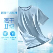 CAMEL 骆驼 男款运动T恤 C1111BAY604ZQ