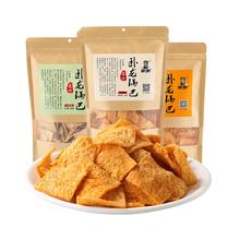 88VIP会员：卧龙食品 卧龙休闲膨化零食老灶锅巴400g*3袋多口味组合量贩装（非遗锅巴）