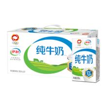 yili 伊利 7月产伊利无菌砖纯牛奶250ml*24盒整箱批发特价学生营养早餐搭档