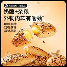 三只松鼠 早餐面包糕点心零食休闲食品独立包装