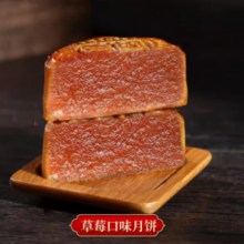 好溢美 纯豆沙味月饼 100g*5个