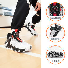 ANTA 安踏 儿童逆鳞3.0专业篮球鞋2024新款春季男大童运动鞋青少年战靴